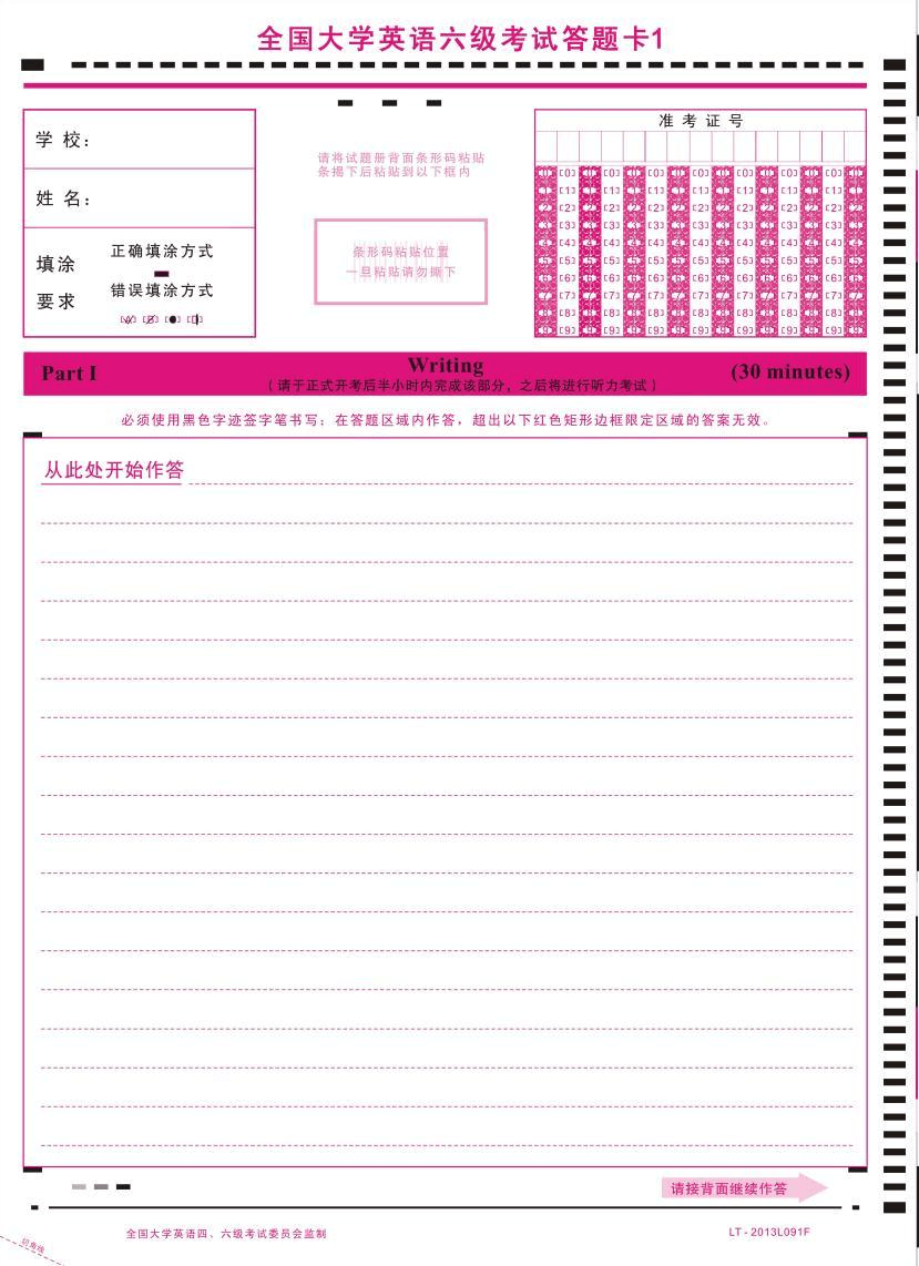 2024四六級考試時間_六級考試時間2024下半年_大學四六級考試時間2024