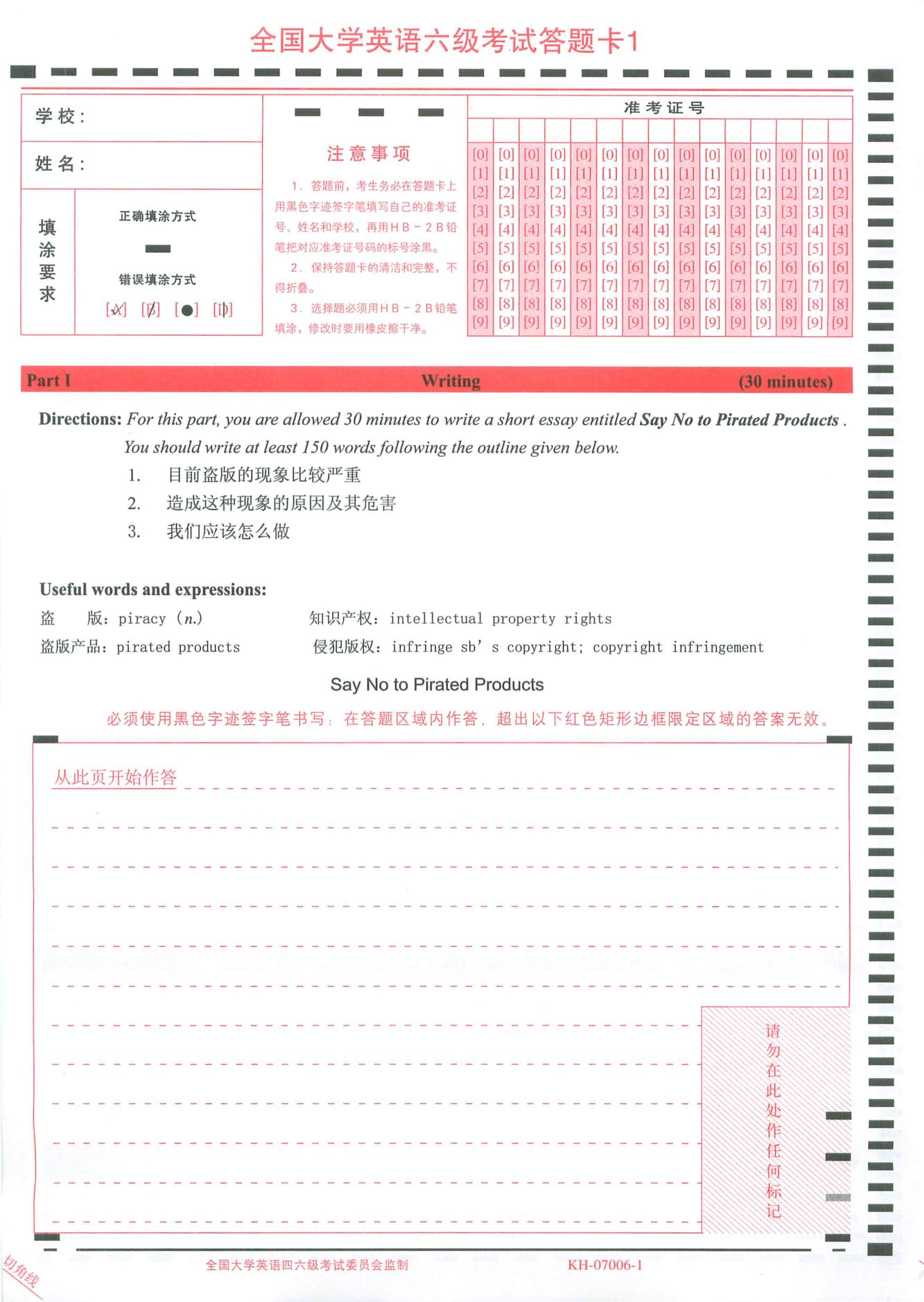 六級考試時間2024下半年_2024四六級考試時間_大學四六級考試時間2024