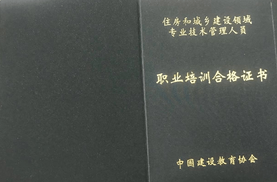 安全員資格條件_安全員證報名條件_安全員資格證是什么