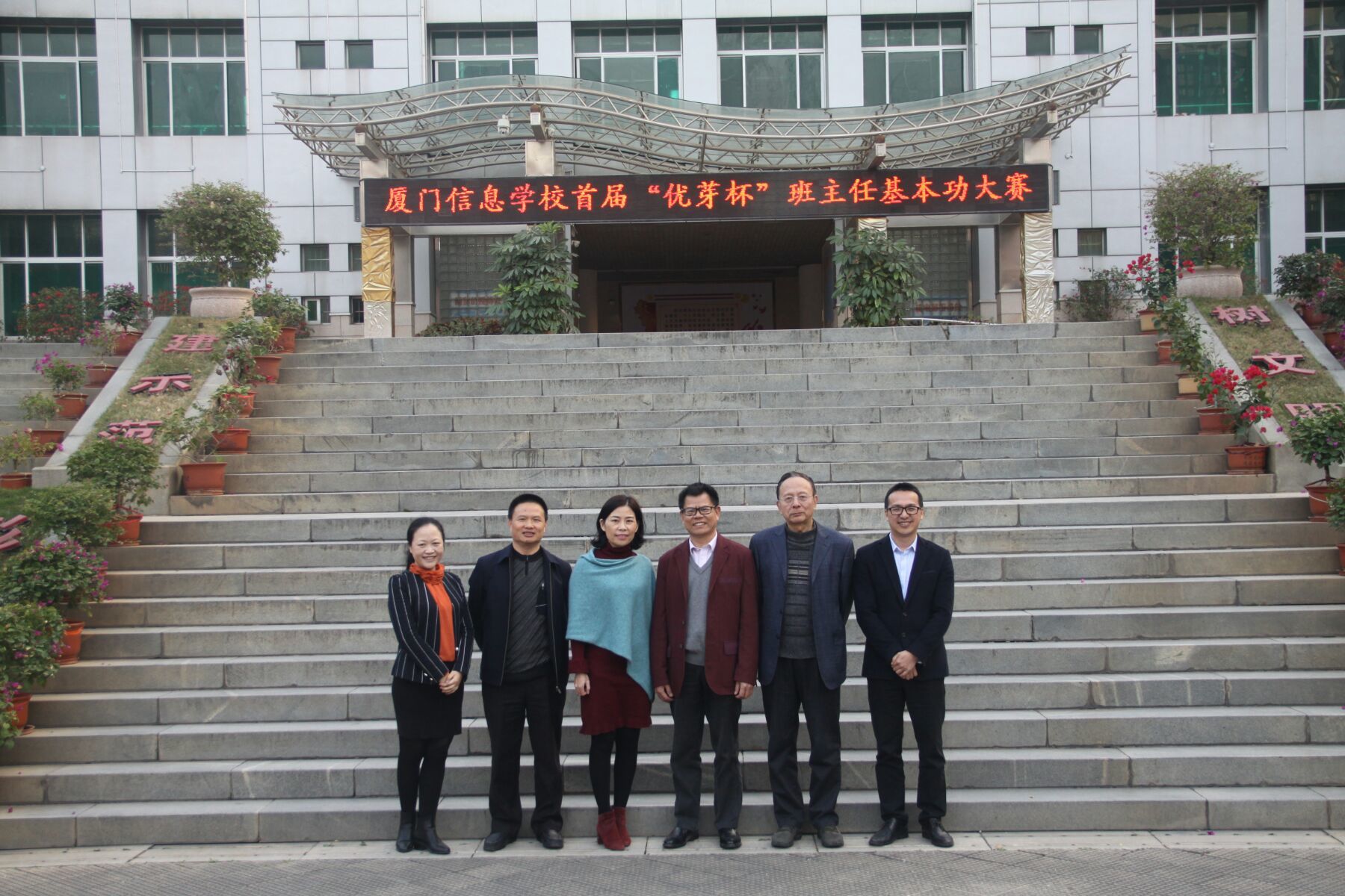 集美大學誠毅學院最新動態_集美大學誠毅學院吧_集美大學誠毅