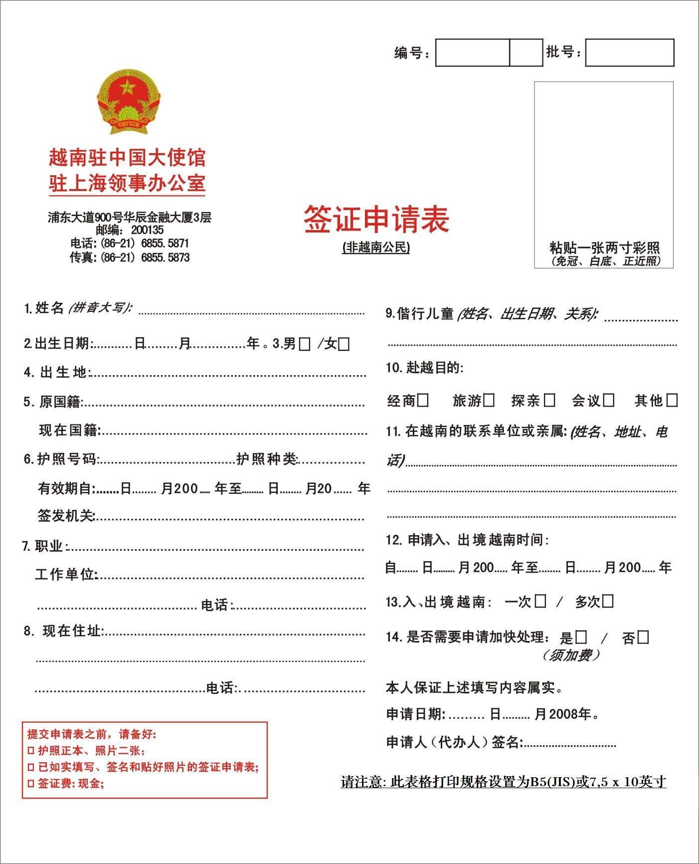 韓國駐沈陽使館簽證查詢_韓國駐沈陽領(lǐng)事館簽證查詢_韓國駐沈陽領(lǐng)事館簽證結(jié)果查詢