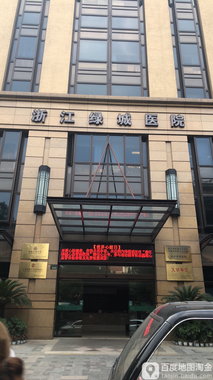 吉林醫(yī)學(xué)院校_吉林大學(xué)第二醫(yī)院_吉林醫(yī)科大學(xué)屬于幾本