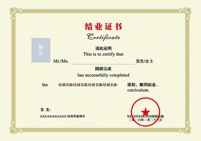 查詢畢業(yè)證書編碼_編號證書查詢畢業(yè)系統(tǒng)怎么查_畢業(yè)證書編號查詢系統(tǒng)