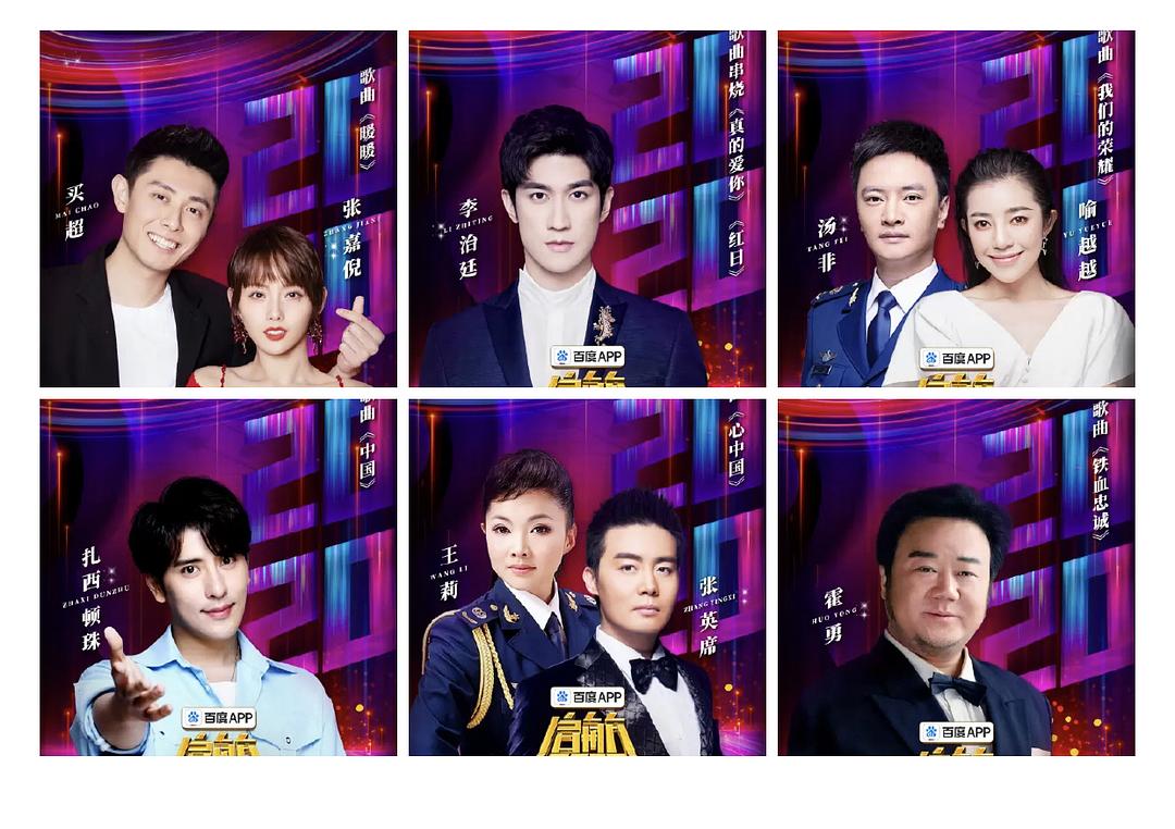 湖南衛(wèi)視臺跨年晚會(huì)節(jié)目單_湖南衛(wèi)視跨年晚會(huì)節(jié)目單_湖南衛(wèi)視衛(wèi)視跨年晚會(huì)