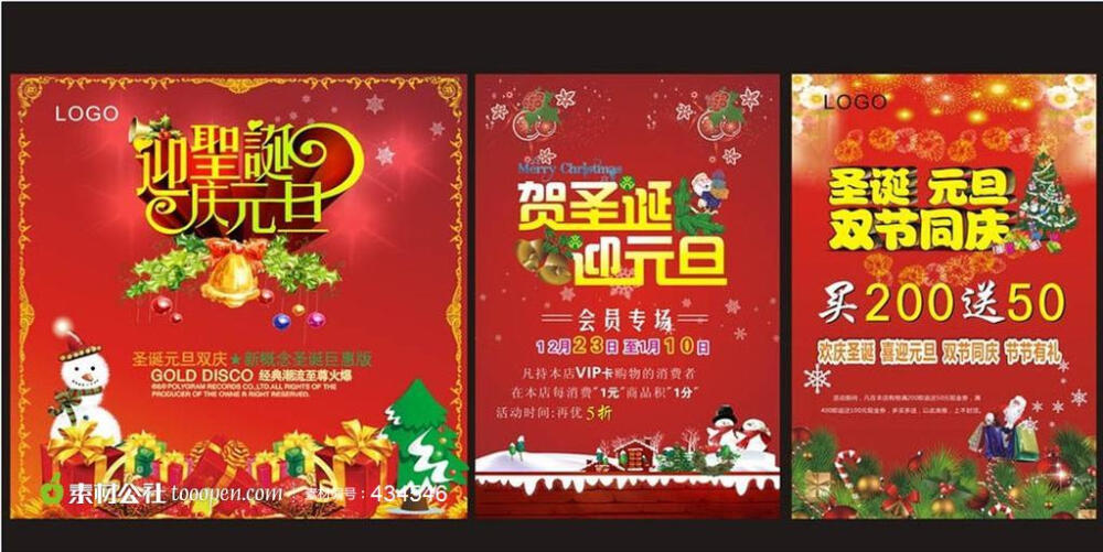慶元旦內(nèi)容怎么寫_慶元旦內(nèi)容50字_慶元旦內(nèi)容文字