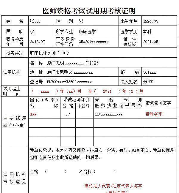 外國語報名網址_教育部考試中心海外考試報名信息網_教育部外語考試中心