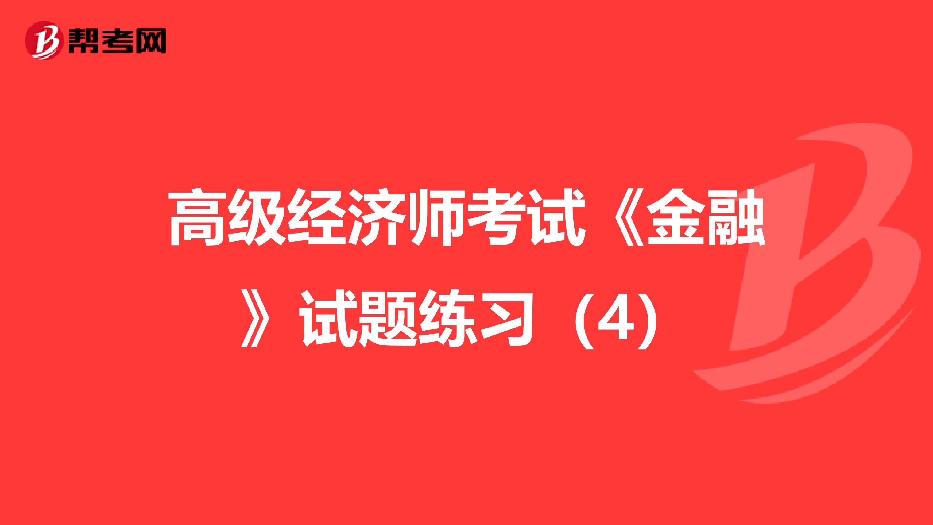 2031年中級經濟師_2024年經濟師中級難嗎_今年中級經濟師難嗎