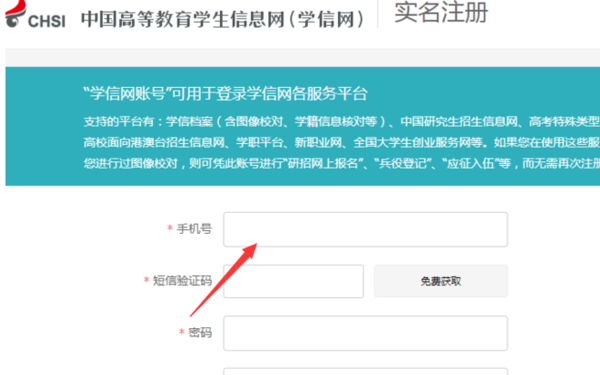 畢業證網上查詢系統_查畢業證官網_畢業證件查詢全國聯網