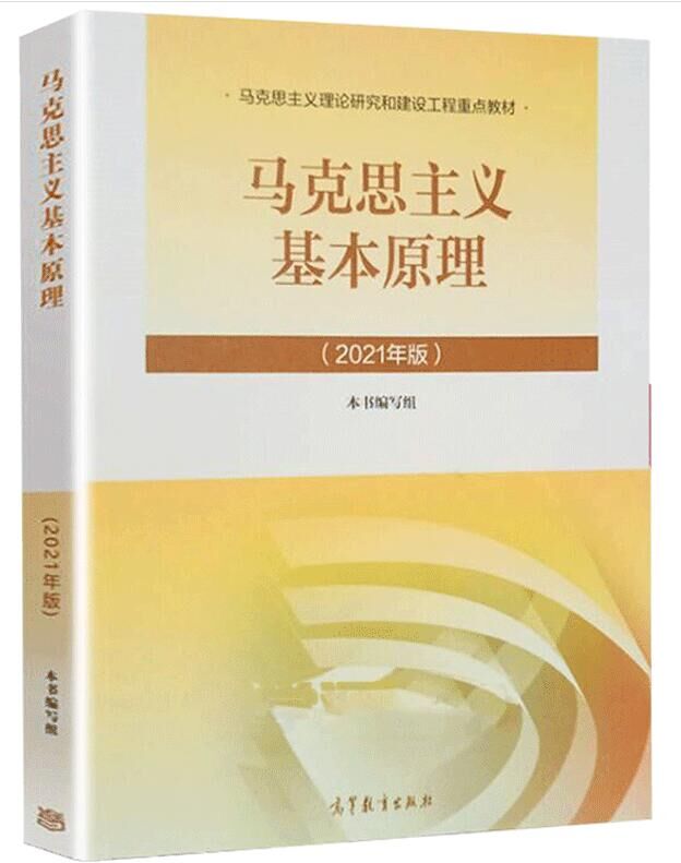 辯證唯物主義主張_辯證唯物主義認為_辯證唯物主義者