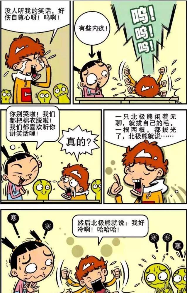 冒險小虎隊書_冒險小虎隊書目_冒險小虎隊書名