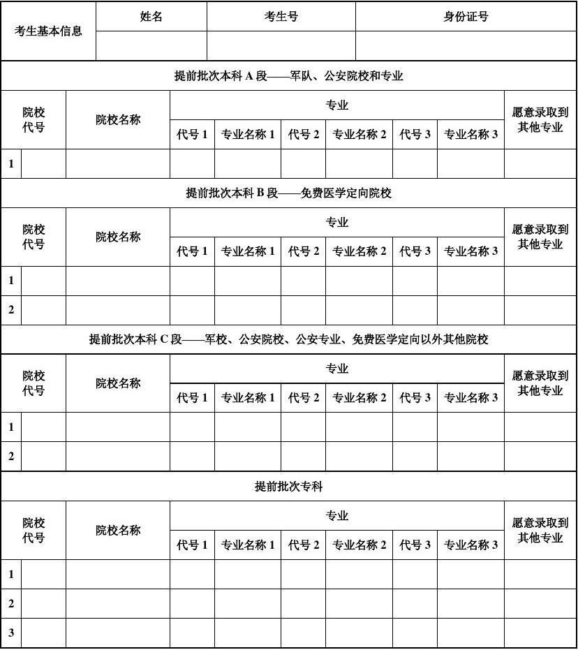 北京航空航天大學現(xiàn)代遠程教育學院網(wǎng)站_航天航空管理學院_現(xiàn)代航空航天技術(shù)