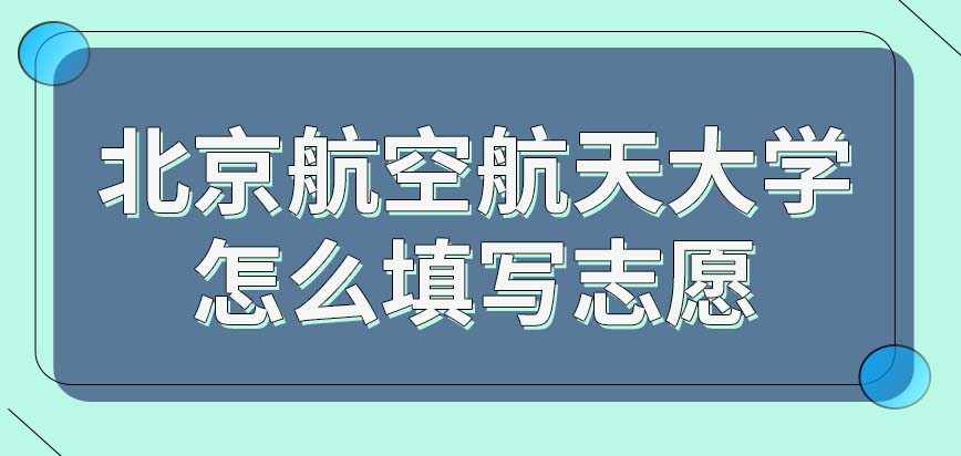 北京航空航天大學現(xiàn)代遠程教育學院網(wǎng)站_航天航空管理學院_現(xiàn)代航空航天技術(shù)