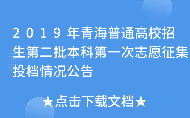 山東省教育招生考試平臺登錄_山東省教育招生考試信息平臺_山東省教育招生考試院發(fā)布平臺