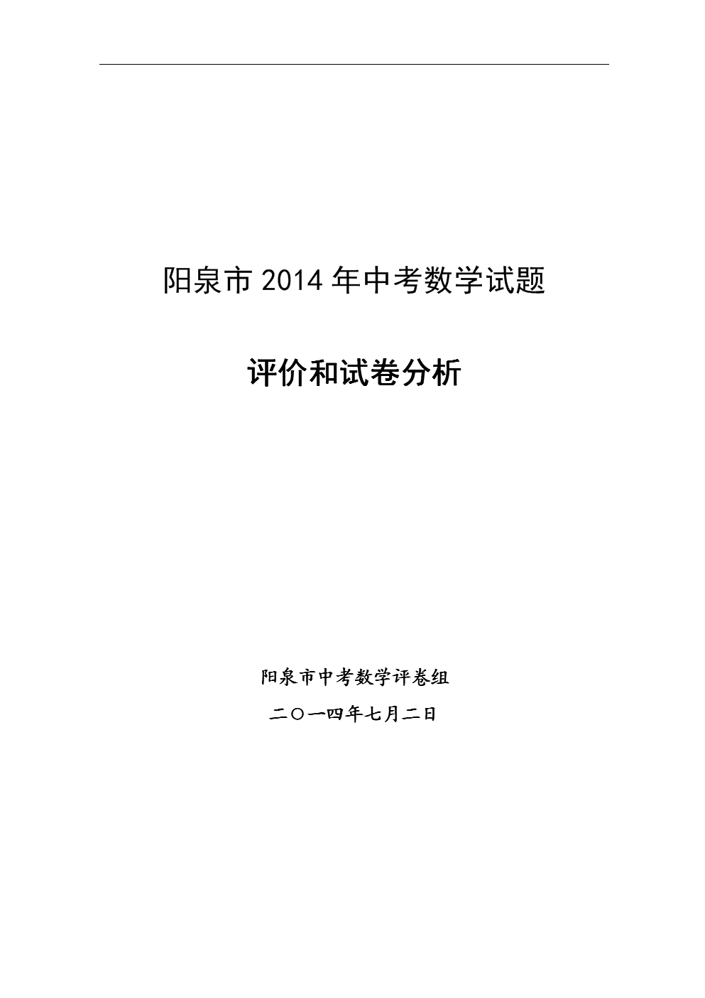 甘肅高考分?jǐn)?shù)查詢_2021甘肅高考分?jǐn)?shù)查詢方式_甘肅分?jǐn)?shù)高考查詢官網(wǎng)