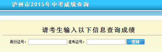 甘肅高考分數(shù)線查詢_甘肅分數(shù)高考查詢線怎么查_甘肅高考分數(shù)線2021查詢