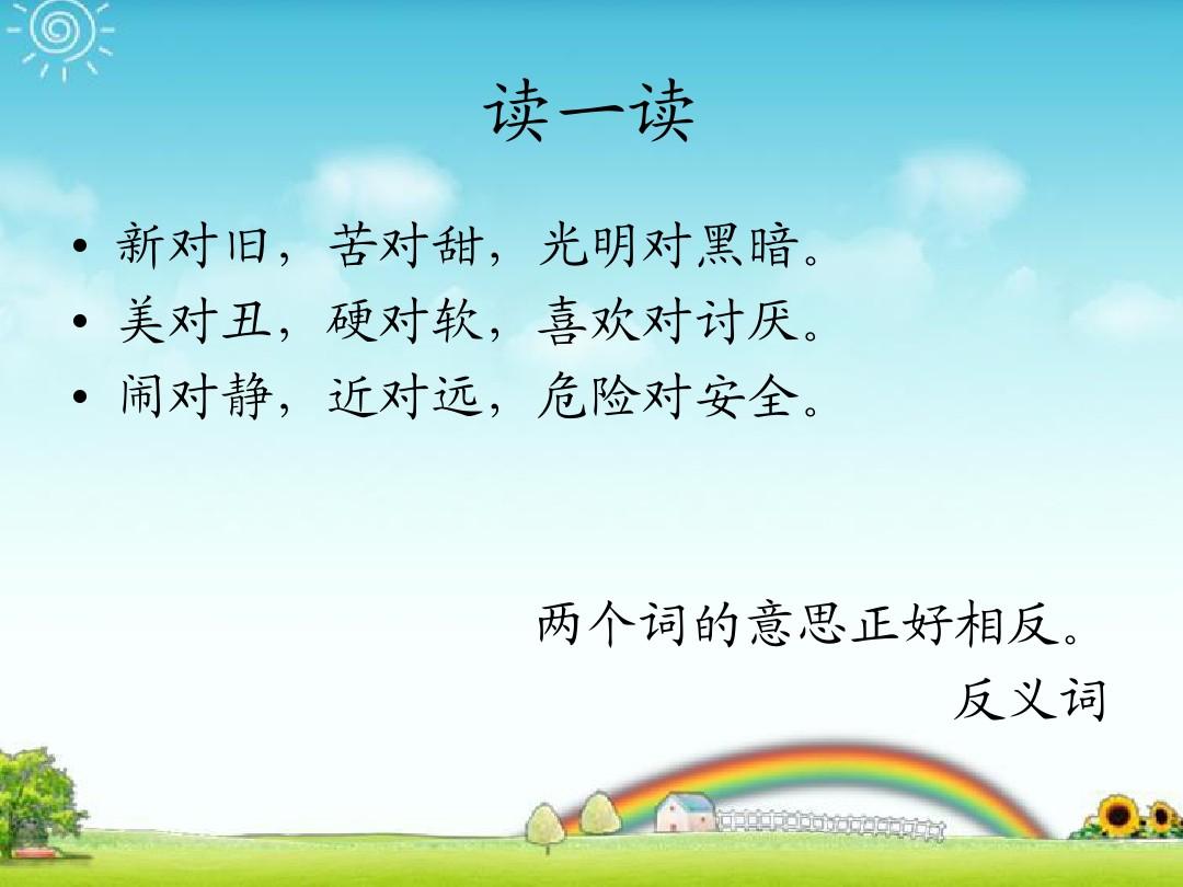 筆陡的什么_意思筆陡的意思_筆陡是什么意思