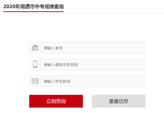2024江蘇高考分數查詢_高考分數查詢2021時間江蘇_高考查分數時間2021江蘇