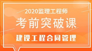 建工網校百度百科_建工網校官網_建工網校官網登錄