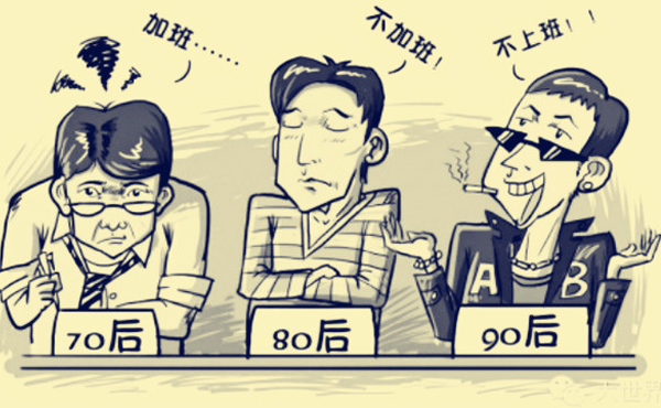 老去的80后簡短說說_偷偷老去的80后_80后的老人