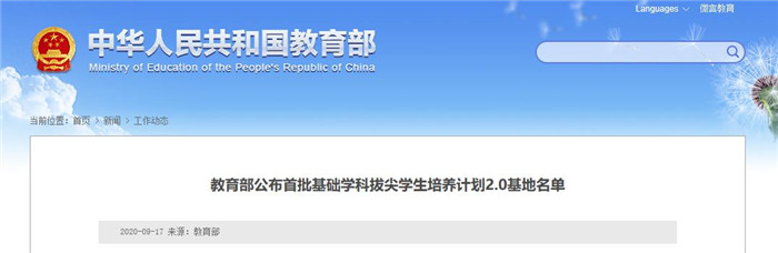 上海大學(xué)新校區(qū)_上海大學(xué)新閘路校區(qū)_上海大學(xué)新校區(qū)什么時(shí)候建成