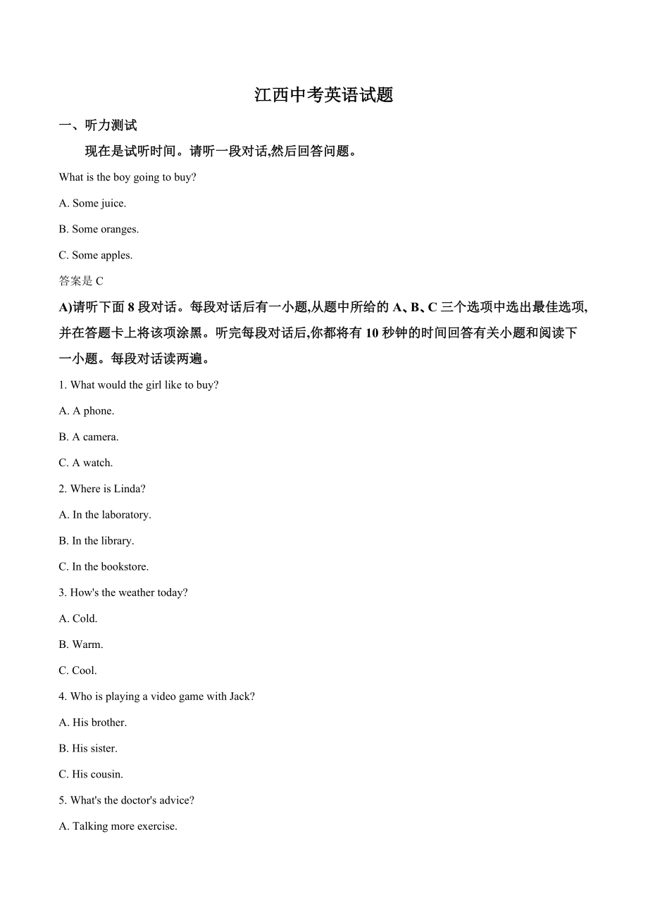 黑龍江高考預(yù)估分?jǐn)?shù)線2021_黑龍江高考分?jǐn)?shù)線2024預(yù)測(cè)_黑龍江高考錄取預(yù)測(cè)