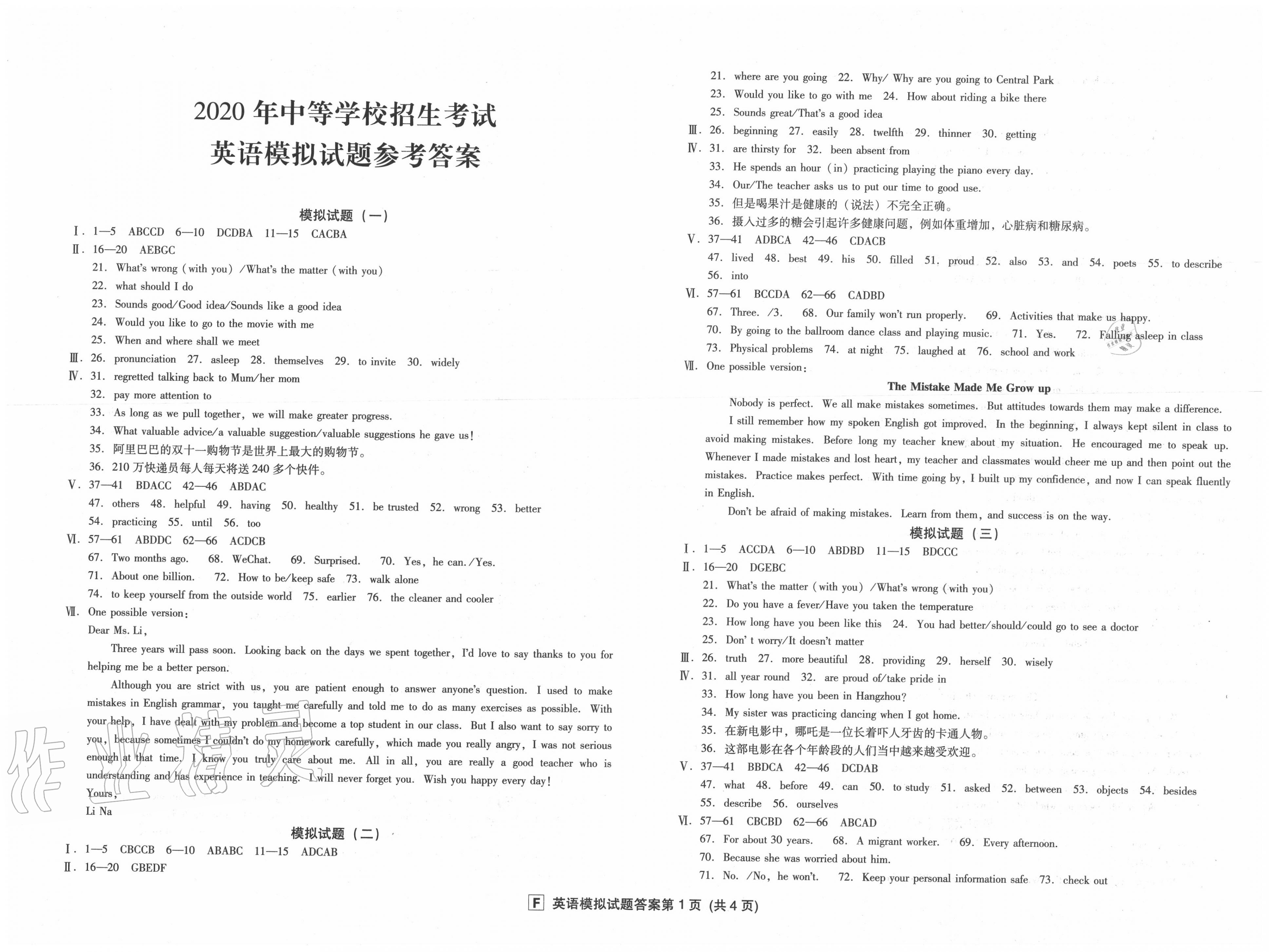 黑龍江高考分?jǐn)?shù)線2024預(yù)測(cè)_黑龍江高考預(yù)估分?jǐn)?shù)線2021_黑龍江高考錄取預(yù)測(cè)
