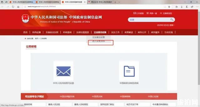 外國人永久居留管理條例投票_外國人永久居住權投票_外國人永久居留權投票