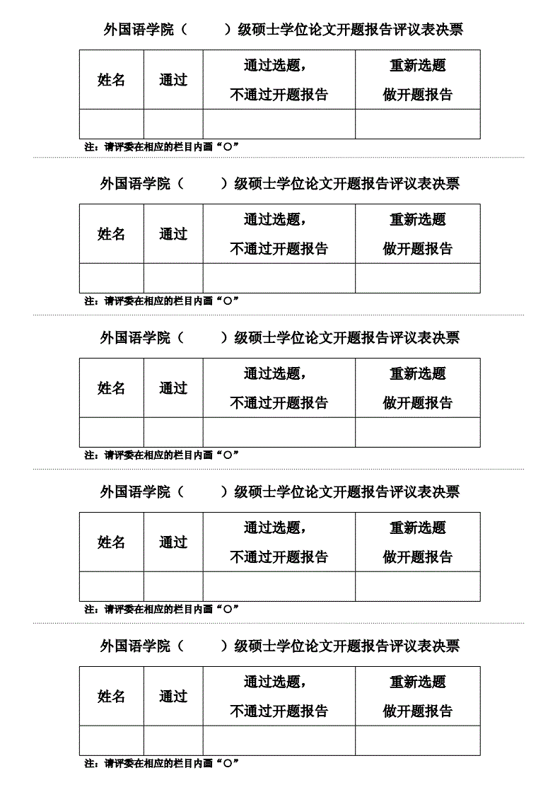 外國人永久居住權投票_外國人永久居留管理條例投票_外國人永久居留權投票