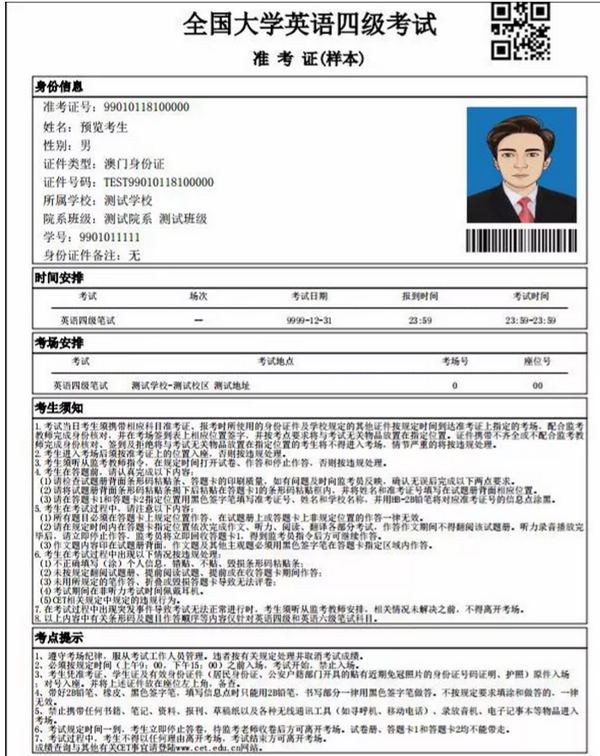 2024教師資格證面試_202年教師資格證面試_2024教師資格證面試