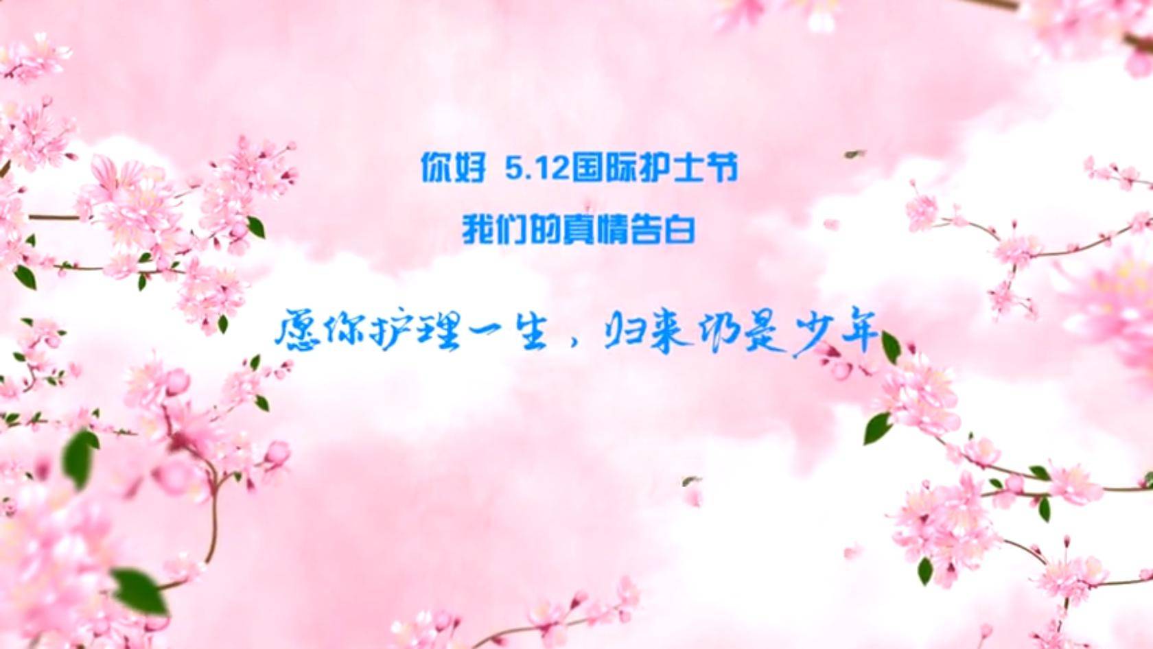 護士節祝福語大全_2021年護士祝福語_護士節祝福語短句