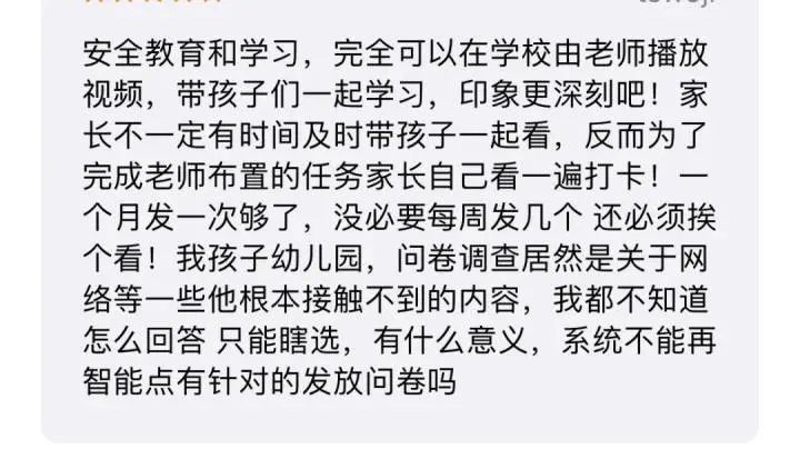 晉江安海職校_晉江市安海職校_晉江海安職校有哪些