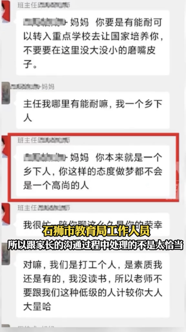 晉江海安職校有哪些_晉江市安海職校_晉江安海職校