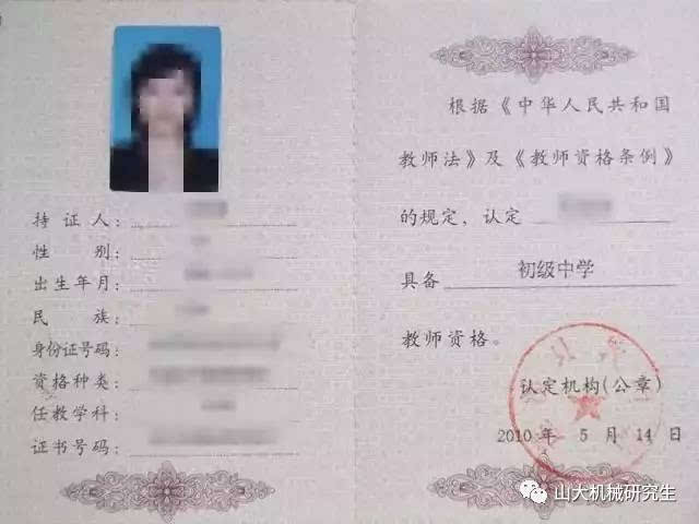 21年教師資格證作文押題_2020教資作文押題_2024教師資格證作文押題
