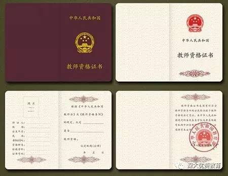 2024教師資格證作文押題_2020教資作文押題_21年教師資格證作文押題