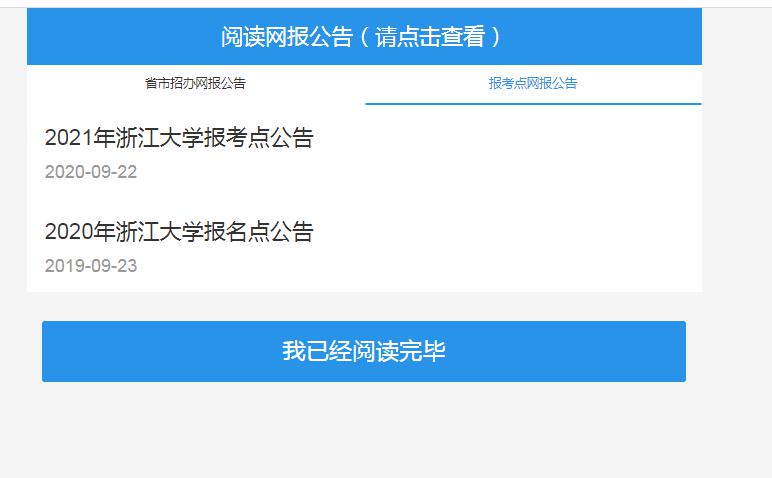 航天的分?jǐn)?shù)線_航天大學(xué)排名及分?jǐn)?shù)線_北京航空航天大學(xué)2024年錄取分?jǐn)?shù)線預(yù)測(cè)