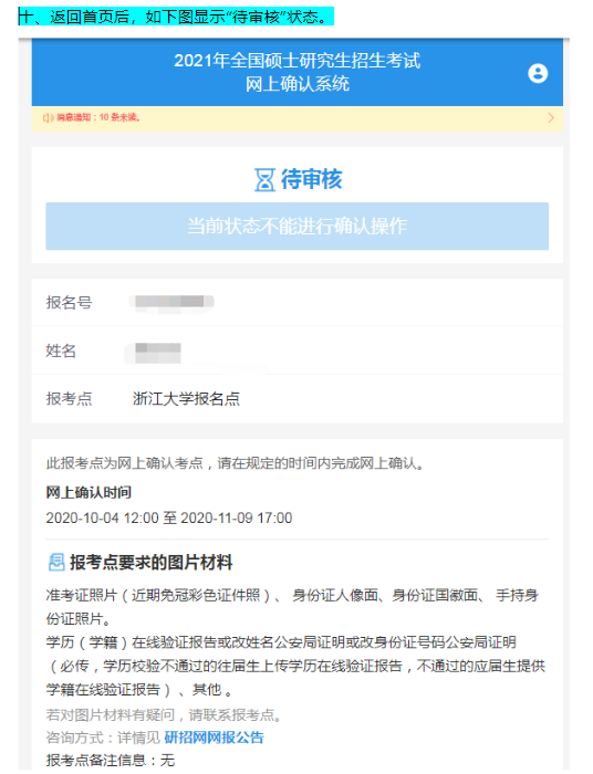 北京航空航天大學(xué)2024年錄取分?jǐn)?shù)線預(yù)測(cè)_航天大學(xué)排名及分?jǐn)?shù)線_航天的分?jǐn)?shù)線