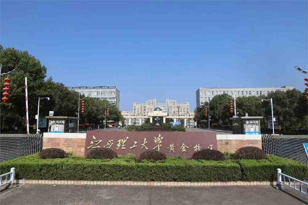 珠海理工北京分院_北京理工大學珠海學院_北京理工大學珠海學院
