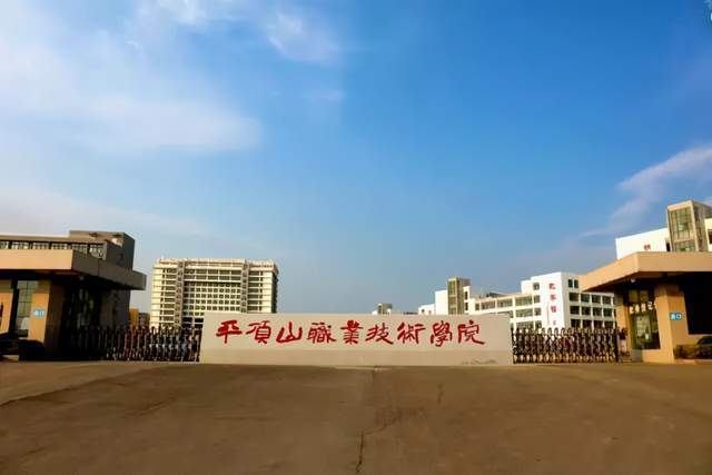 洛陽(yáng)師范學(xué)院專科_洛陽(yáng)師范學(xué)院有專科生嗎_洛陽(yáng)師范學(xué)院專科學(xué)校