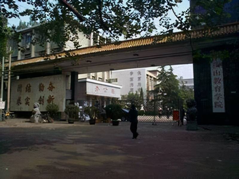 洛陽(yáng)師范學(xué)院專科_洛陽(yáng)師范學(xué)院有專科生嗎_洛陽(yáng)師范學(xué)院專科學(xué)校