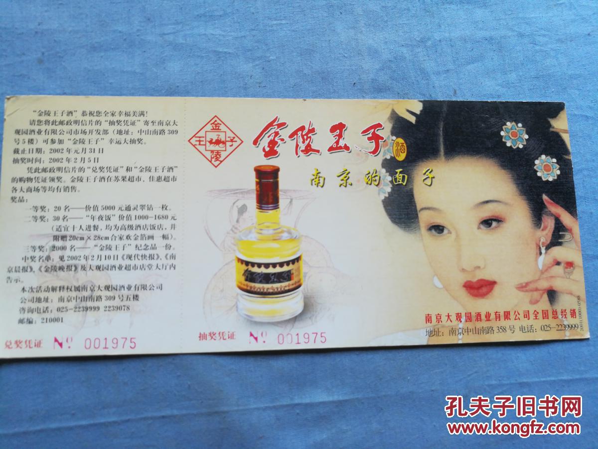 華強北陳金凌輝煌時照片_華強北陳金凌的故事_華強北陳金凌的事真的嗎