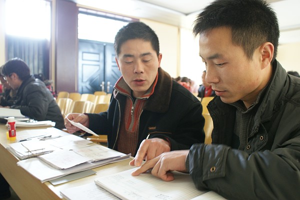 財政會計資格評價網官網入口_財政會計官網網址_財政會計網官網