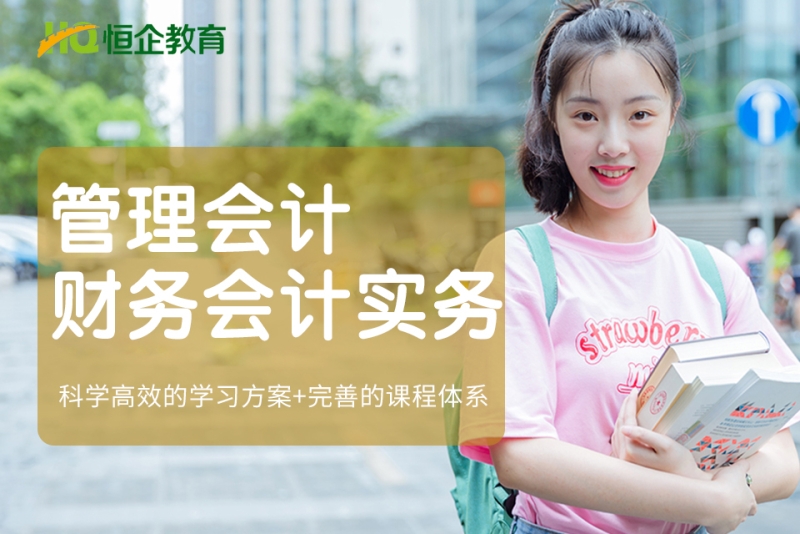 財政會計網官網_財政會計官網網址_財政會計資格評價網官網入口
