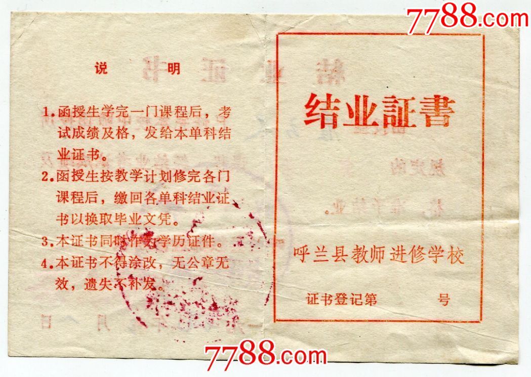 黑龍江生物科技職業技術學院_黑龍江科技生物職業學院怎么樣_黑龍江生物科技職業技術學院