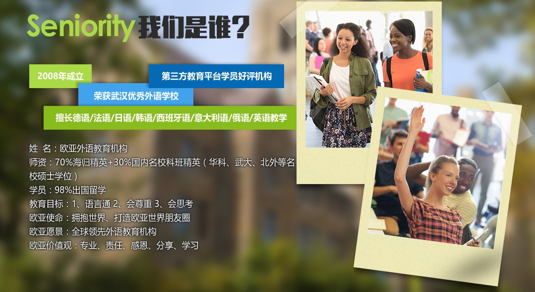 外語排名專業(yè)有哪些_外語專業(yè)排名_外語專業(yè)排名靠前的大學(xué)
