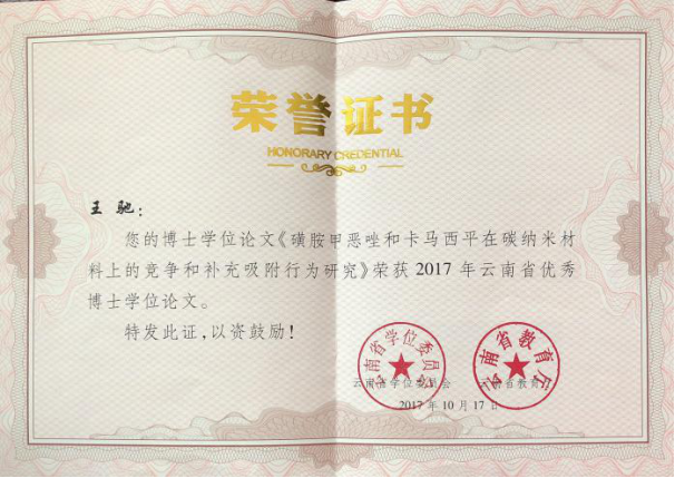 完善和落實(shí)研究生分流退出機(jī)制_什么是研究生分流退出_研究生分流退出對(duì)導(dǎo)師有影響嗎