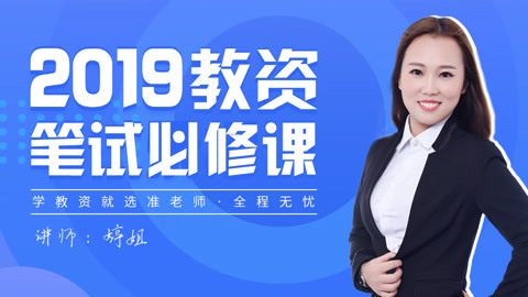 中國教師網教師資格網_中國教師網教師資格證_中國教師資格網絡