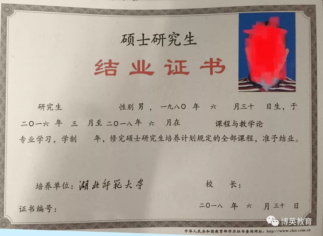 教育考試網(wǎng)官方網(wǎng)北京_北京教育考試網(wǎng)站_北京考試教育網(wǎng)官網(wǎng)進(jìn)不去