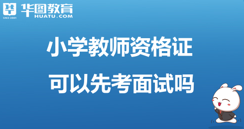 教資格證師報名入口_國家衛生資格報名入口_醫學衛生資格報名入口