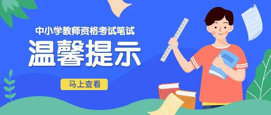 醫學衛生資格報名入口_國家衛生資格報名入口_教資格證師報名入口