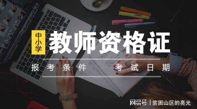師范生招聘網_師范招聘信息_師范專業招聘網